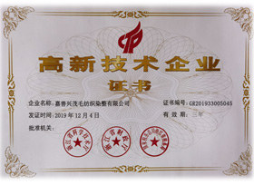 Enterprise Honor