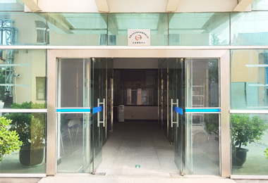 R&D Center
