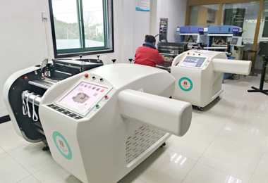 R&D Center