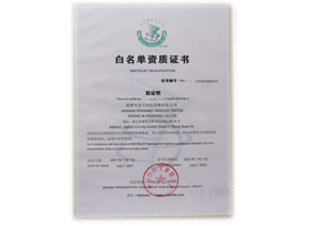 企业荣誉