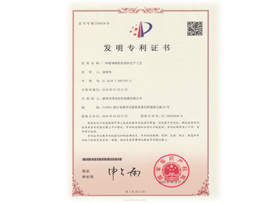 企业荣誉